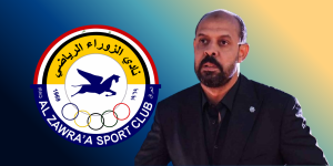 عماد النحاس مدربا لنادي الزوراء العراقي رسميا و خطوة طموحة تعيد النوارس إلى طريق البطولات